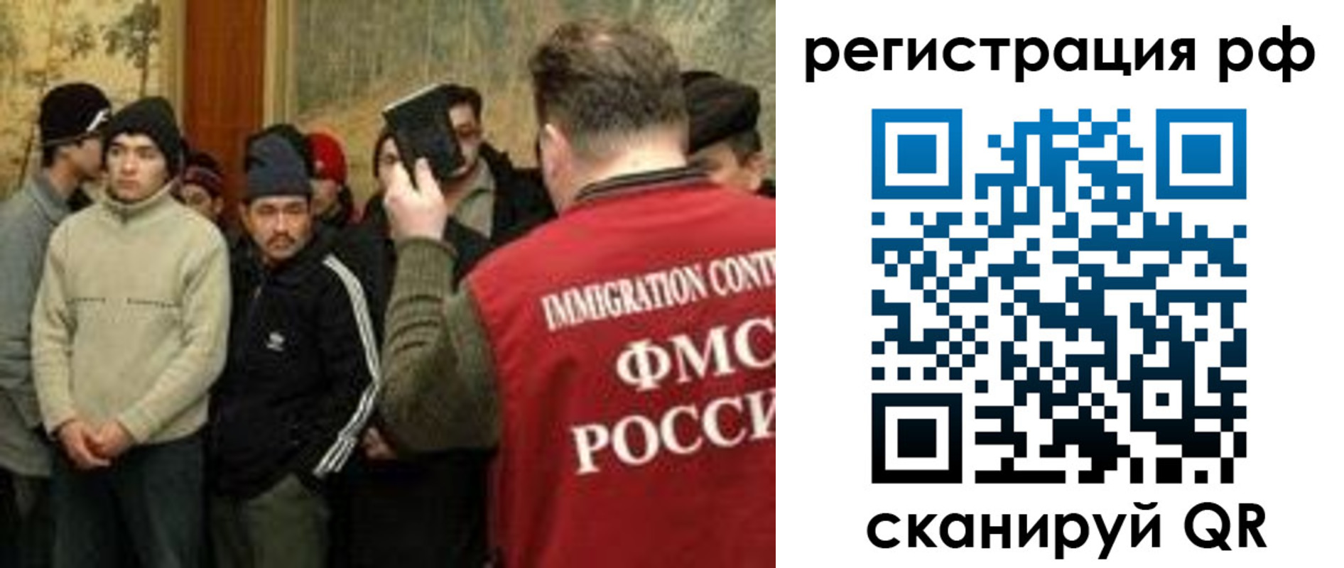 прописка гарантия в Лисках